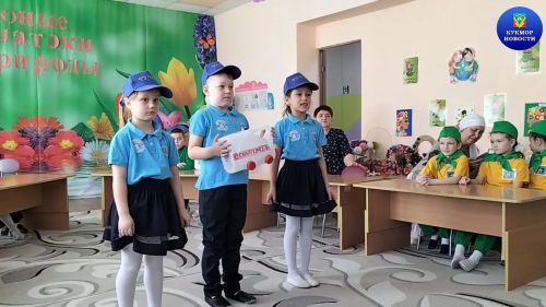 В детском саду «Ручеек» прошел межрегиональный «ЭкоКВН»