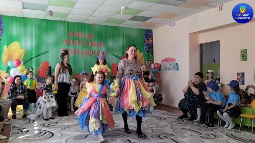 В детском саду «Ручеек» прошел межрегиональный «ЭкоКВН»