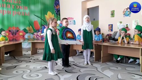 В детском саду «Ручеек» прошел межрегиональный «ЭкоКВН»