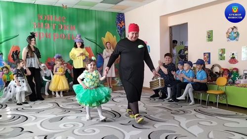 В детском саду «Ручеек» прошел межрегиональный «ЭкоКВН»
