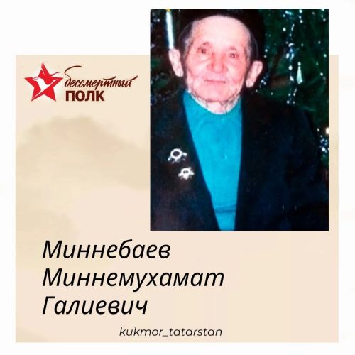 Зульфия Хаерова из Кукмора в рамках акции #МойГеройМояСемья рассказала о воевавшем на фронте дедушке
