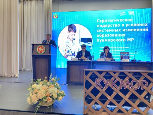 Кукмара районында мәгариф хезмәткәрләренең август киңәшмәсе узды