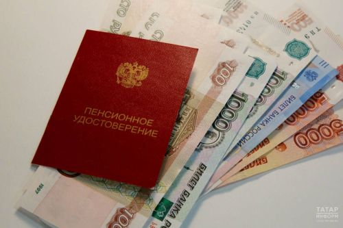 Декабрь аенда Татарстан халкы  ике тапкыр пенсия алачак