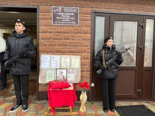 Кукмарада хәрби бурычны үтәгәндә һәлак булган Фәннур Гайфетдинов истәлегенә мемориаль такта ачылды