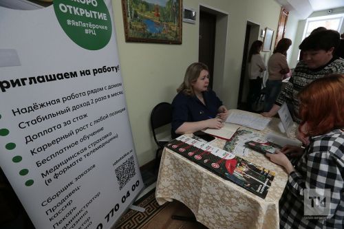 Татарстанда 49 халыкны эш белән тәэмин итү үзәгендә капиталь ремонт төгәлләнгән