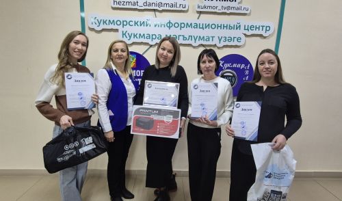 В Кукморе наградили победителей конкурса СМИ «Доверие и безопасность»