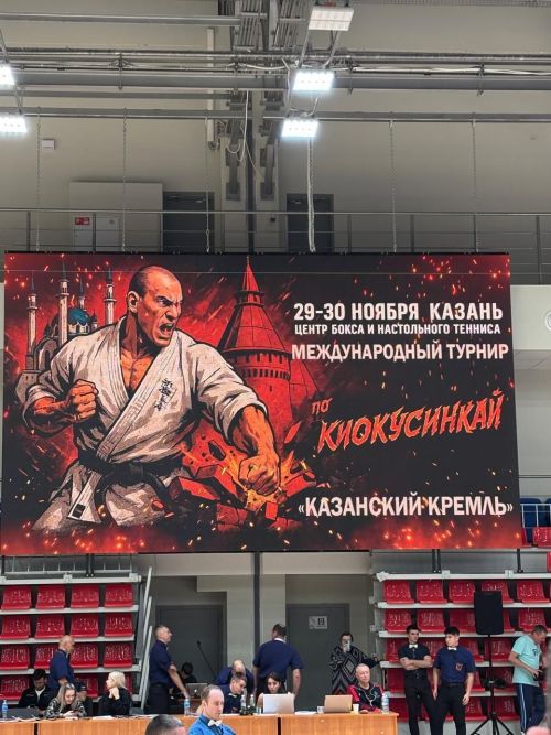 Кукмаралылар киокусинкай каратэ буенча халыкара турнирдан зур уңышлар белән кайтты