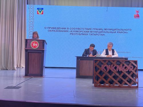 Кукмарада район Советының чираттагы сессиясе булды