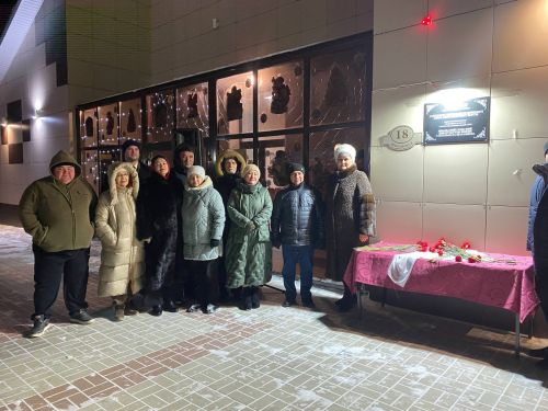 Янил мәдәният йортына Габделфәрт Шәрәфиев исеме бирелде, һәм бу уңайдан истәлек тактасы куелды