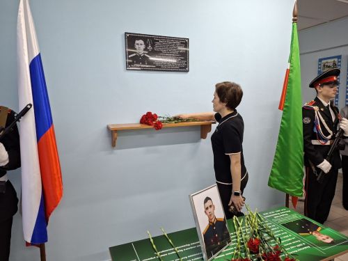 Кукмарада Герой истәлегенә мемориаль такта һәм Герой партасы ачылды