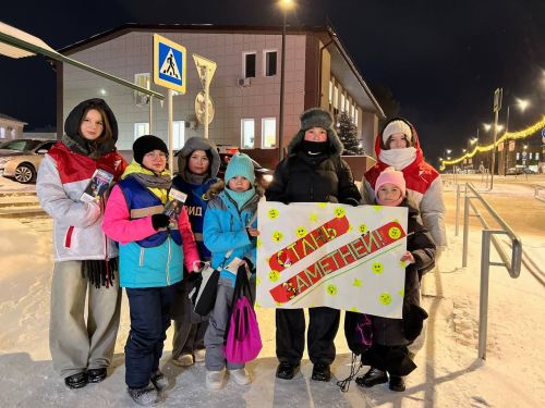В Кукморе прошла акция «Стань заметней!»