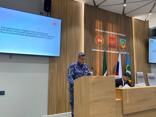 В Кукморском районе подвели итоги работы по противодействию терроризму и определили задачи на 2026 год