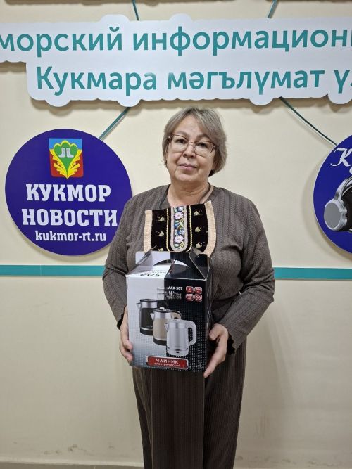Яңа ел алдыннан газета укучыларыбызга бүләкләр өләштек