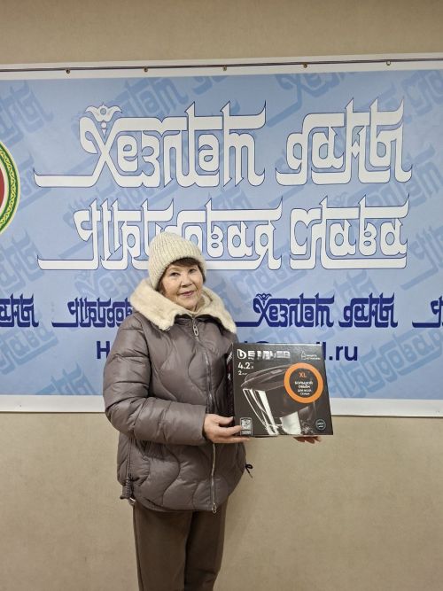 Яңа ел алдыннан газета укучыларыбызга бүләкләр өләштек