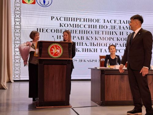 Кукмарада балигъ булмаганнар эшләре һәм аларның хокукларын яклау комиссиясенең киңәйтелгән утырышы узды