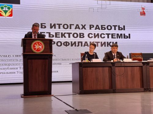 Кукмарада балигъ булмаганнар эшләре һәм аларның хокукларын яклау комиссиясенең киңәйтелгән утырышы узды