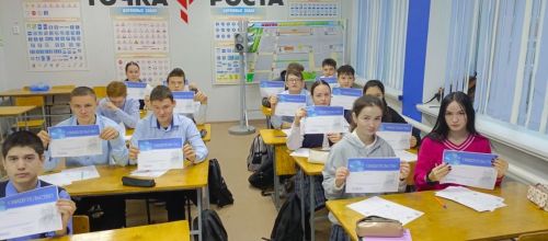 «Географик диктант»: 600дән артык кукмаралы акциядә катнашты