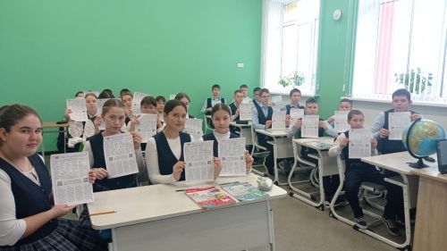 «Географик диктант»: 600дән артык кукмаралы акциядә катнашты