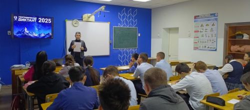 «Географик диктант»: 600дән артык кукмаралы акциядә катнашты