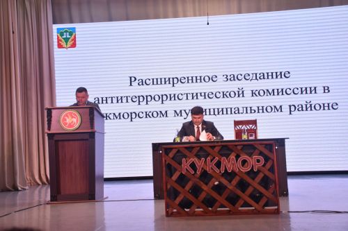 Кукмарада террорчылыкка каршы комиссиянең киңәйтелгән утырышы үтте