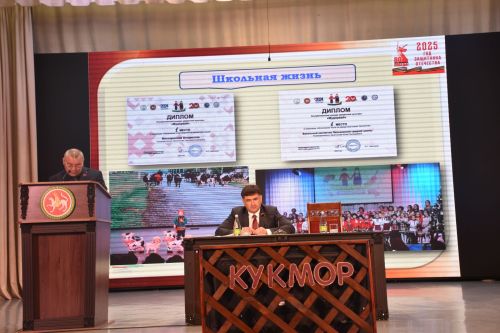 Мәдәният йортында Кукмара районында коррупциягә каршы көрәш эшен координацияләү комиссиясе утырышы үтте