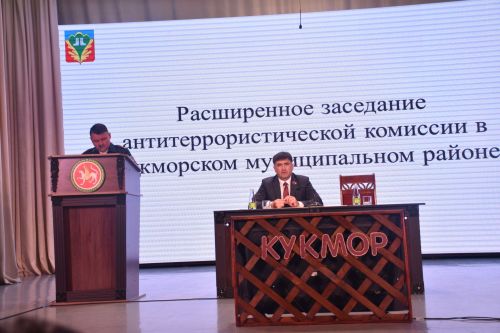 Мәдәният йортында Кукмара районында коррупциягә каршы көрәш эшен координацияләү комиссиясе утырышы үтте