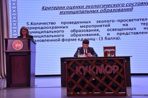 Мәдәният йортында Кукмара районында коррупциягә каршы көрәш эшен координацияләү комиссиясе утырышы үтте