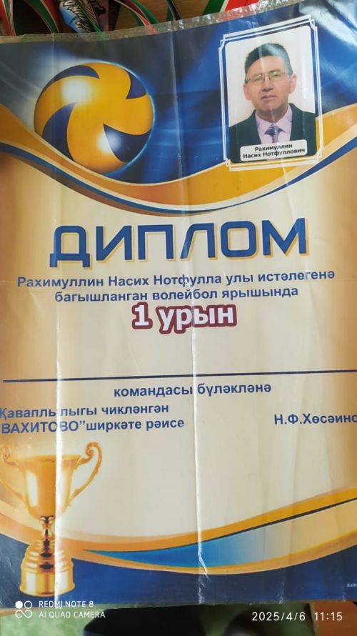 Волейбол - один из излюбленных видов спорта жителей Яныльского поселения