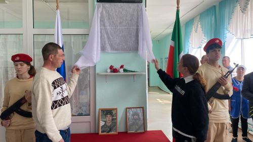 Нырты мәктәбендә махсус хәрби операциядә һәлак булган ике якташыбыз истәлегенә мемориаль такталар ачылды