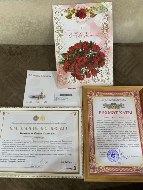 Балыклы авылында гомер итүче тыл ветераны Равилә Мусина 95 яшьлек юбилеен билгеләп үтте