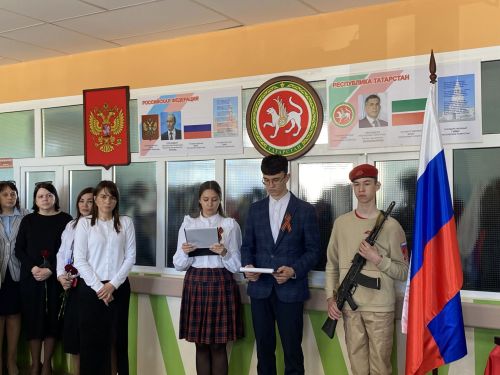 Махсус хәрби операциядә һәлак булган геройлар истәлегенә Кукмараның 4нче урта мәктәптә мемориаль такталар һәм Герой партасы ачылды