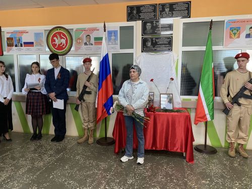 Махсус хәрби операциядә һәлак булган геройлар истәлегенә Кукмараның 4нче урта мәктәптә мемориаль такталар һәм Герой партасы ачылды