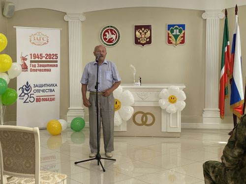 Район башлыгы Сергей Димитриев  район ЗАГС бүлегендә махсус хәрби операциядә катнашучы ир-егетләр белән очрашты