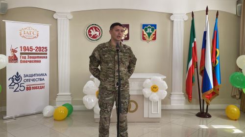Район башлыгы Сергей Димитриев  район ЗАГС бүлегендә махсус хәрби операциядә катнашучы ир-егетләр белән очрашты