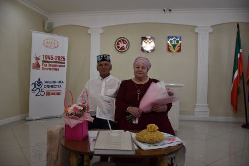 Кукмарада зөбәрҗәт туйларын үткәрүче пар «Районның мактаулы юбилярлары» китабына кертелде
