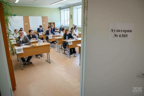 Биш фән буенча БДИның минималь баллары арттырылды