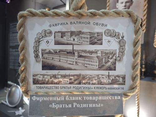 Санкт-Петербургта яшәүче Мария Родигина: Кукмарада үз тарихымны, үз тамырларымны тою — зур бәхет