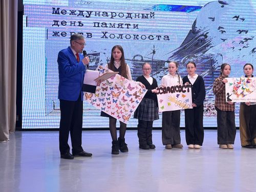 Холокост корбаннарын искә алу атналыгы уңаеннан Кукмарада «Хәтер күбәләге» Бөтенроссия акциясе узды