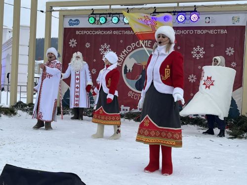 «Кукмара итекләре» Бөтенроссия фестивале бәйрәмгә җыйды