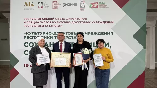 Работники культуры Кукморского района отмечены на республиканском съезде