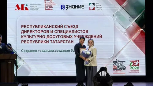 Работники культуры Кукморского района отмечены на республиканском съезде
