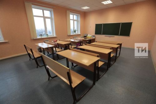 Татарстан мәктәпләрендә көзге каникуллар башланачак