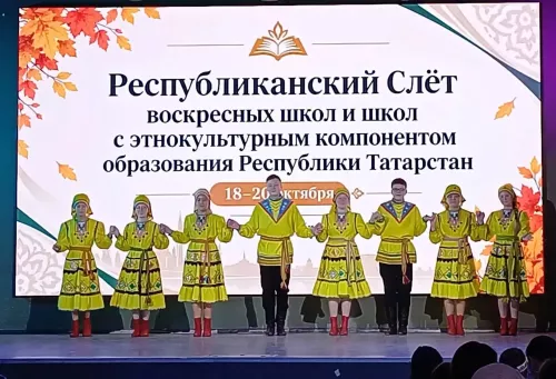 Учащиеся из Кукморского района выступили на республиканском слёте