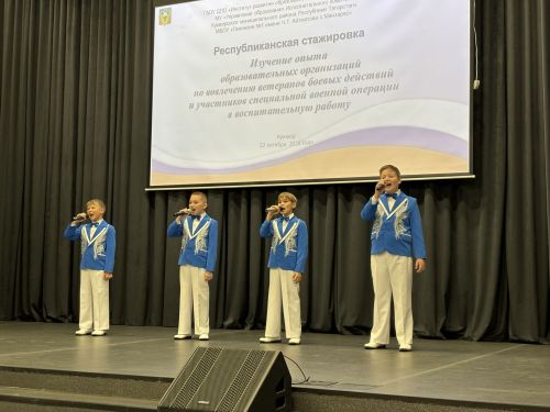 Ватанга мәхәббәт тәрбиядән башлана: Кукмарада республикакүләм стажировканың зона этабы узды