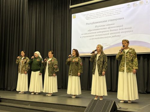 Ватанга мәхәббәт тәрбиядән башлана: Кукмарада республикакүләм стажировканың зона этабы узды