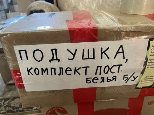 Ядегәрлеләр бишенче тапкыр гуманитар йөк алып китте