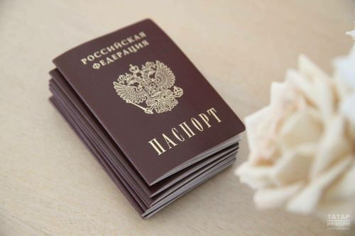 2025 елда Татарстан ЗАГСларында 3 мең кешегә паспорт тапшырылган