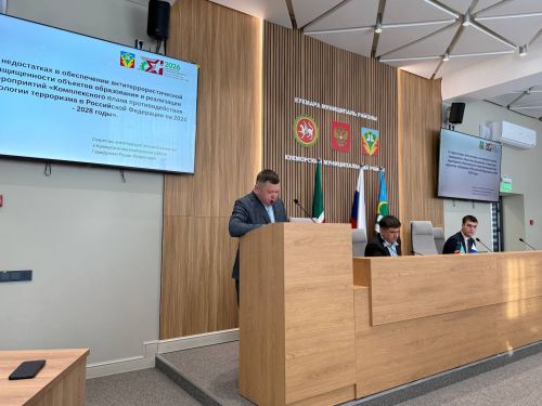 В Кукморе прошло расширенное заседание антитеррористической комиссии