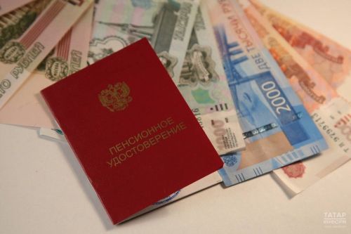 1 апрельдән Россиядә социаль пенсияләр индексацияләнәчәк