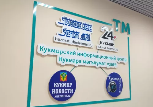 Реклама бирүчеләргә